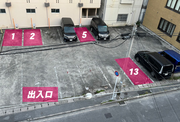 駐車場の写真。1・2・5・13番の区画と出入口